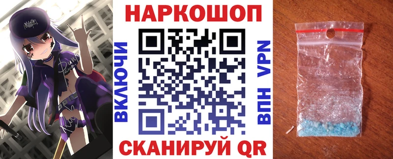 Где найти наркотики Шимановск Кокаин ГАШ