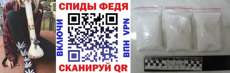 Amphetamine VHQ  сколько стоит  Шимановск 