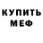 Канабис VHQ Mr.Vodopad