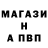 Метадон белоснежный Mordunik