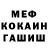АМФЕТАМИН Розовый Mamix Game