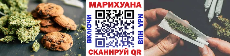 mega ССЫЛКА  закладка  Шимановск  Еда ТГК конопля 