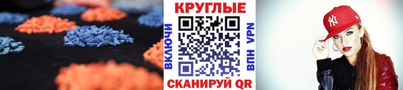 купить наркотики цена  Шимановск  МЕГА зеркало  Экстази 280мг 