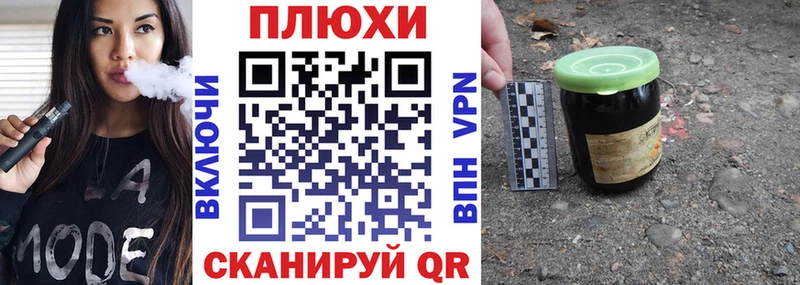 Гашиш ice o lator  купить   ссылка на мегу зеркало  Шимановск 