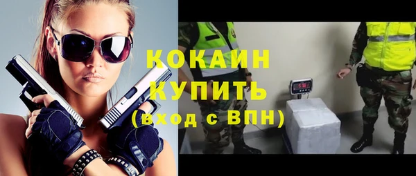 кокаин премиум Коряжма