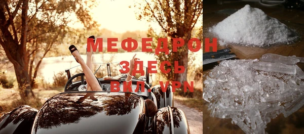 таблы Медвежьегорск