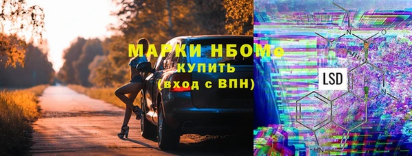 кокаин премиум Коряжма