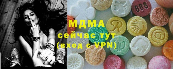 mdma Костерёво