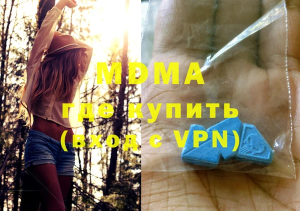 кокаин премиум Коряжма