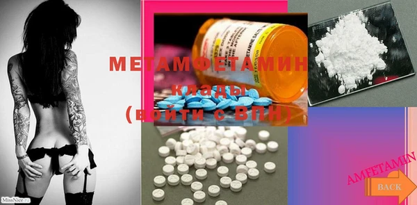 mdma Костерёво