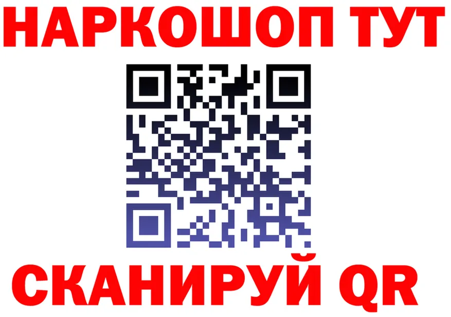 АМФ Розовый зеркало дарк нет omg Шимановск