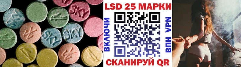 Лсд 25 экстази кислота  hydra   Шимановск 