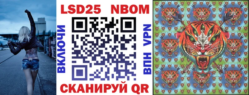 сколько стоит Шимановск Марки N-bome 1500мкг