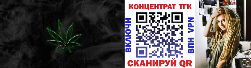 ТГК Wax  darknet как зайти  Шимановск  закладка 