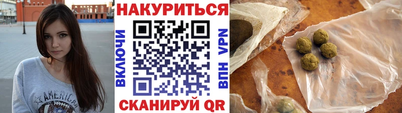 Канабис марихуана  продажа наркотиков  Шимановск 